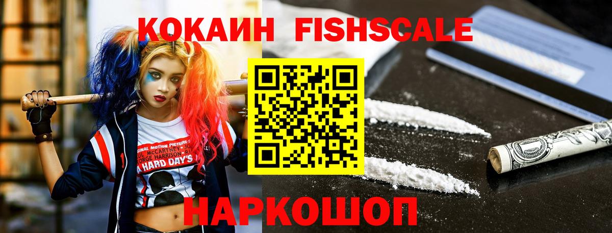 Cocaine 98% Белебей