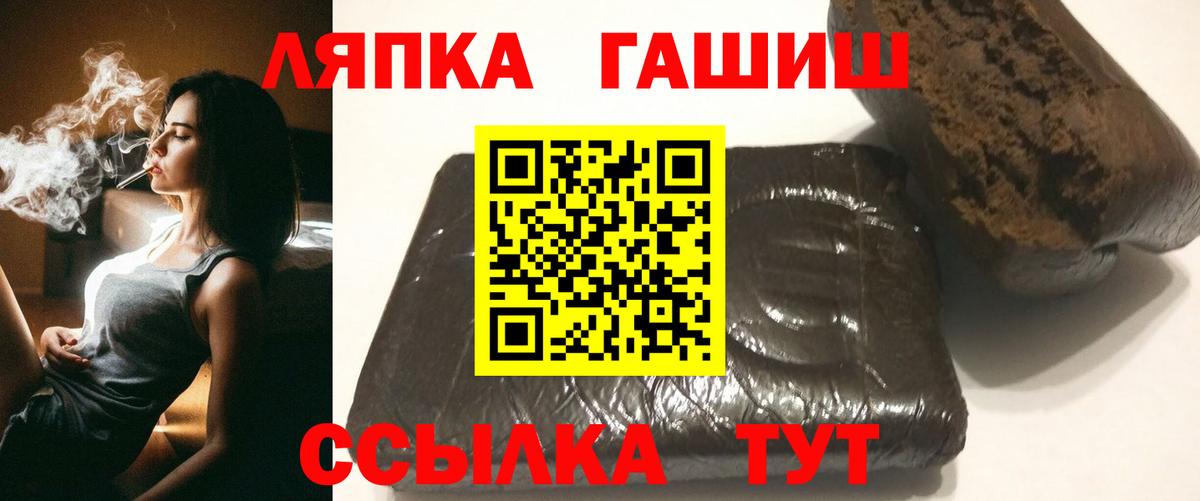 Гашиш VHQ  ГАШ Изолятор  Белебей  Вход с VPN 