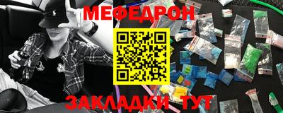 марки nbome Уссурийск
