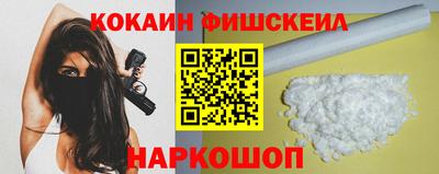 марки nbome Уссурийск