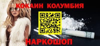 мяу мяу кристалл Усть-Илимск