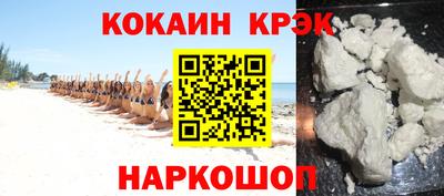мяу мяу кристалл Усть-Илимск