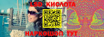 марки nbome Уссурийск