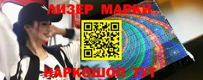 марки nbome Уссурийск