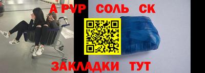 марки nbome Уссурийск