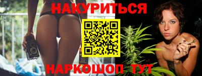 мяу мяу кристалл Усть-Илимск