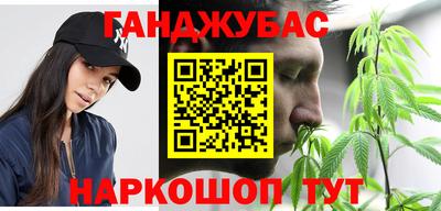 мяу мяу кристалл Усть-Илимск