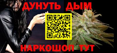 марки nbome Уссурийск
