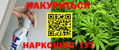 марки nbome Уссурийск
