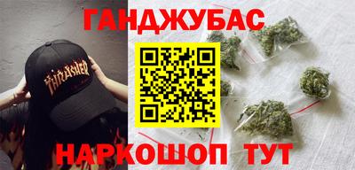 мяу мяу кристалл Усть-Илимск