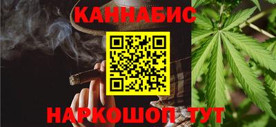 мяу мяу кристалл Усть-Илимск