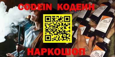 кокаин перу Усть-Джегута