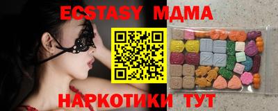 кокаин перу Усть-Джегута