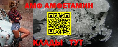 мяу мяу кристалл Усть-Илимск