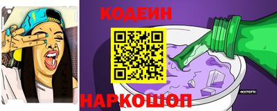 кокаин перу Усть-Джегута
