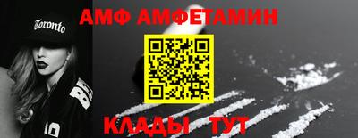 мяу мяу кристалл Усть-Илимск