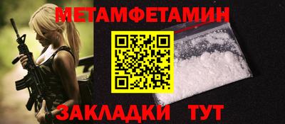 мяу мяу кристалл Усть-Илимск