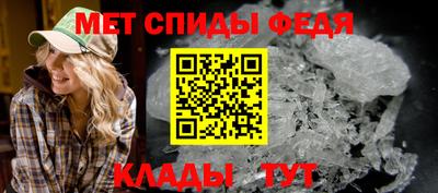 мяу мяу кристалл Усть-Илимск