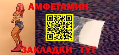 марки nbome Уссурийск