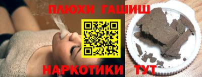 мяу мяу кристалл Усть-Илимск