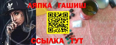 мяу мяу кристалл Усть-Илимск