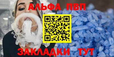 марки nbome Уссурийск