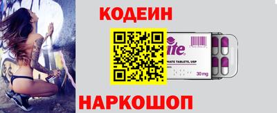 кокаин перу Усть-Джегута