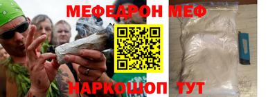марки nbome Уссурийск