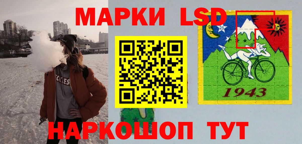 ЛСД экстази кислота  Вход с VPN  Лсд 25 экстази  Белебей  Лсд 25 экстази кислота 