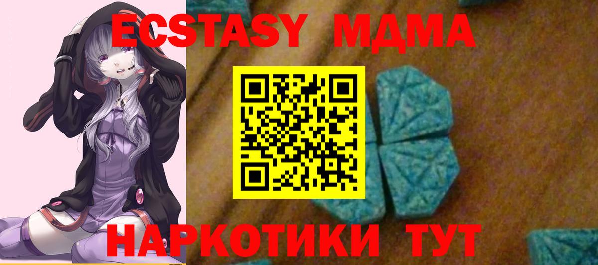 MDMA VHQ Белебей