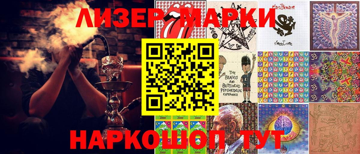 Марки NBOMe  Вход с VPN  Белебей  Марки N-bome 1,5мг 