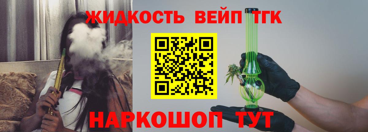 Дистиллят ТГК гашишное масло  Вход с VPN  Белебей 