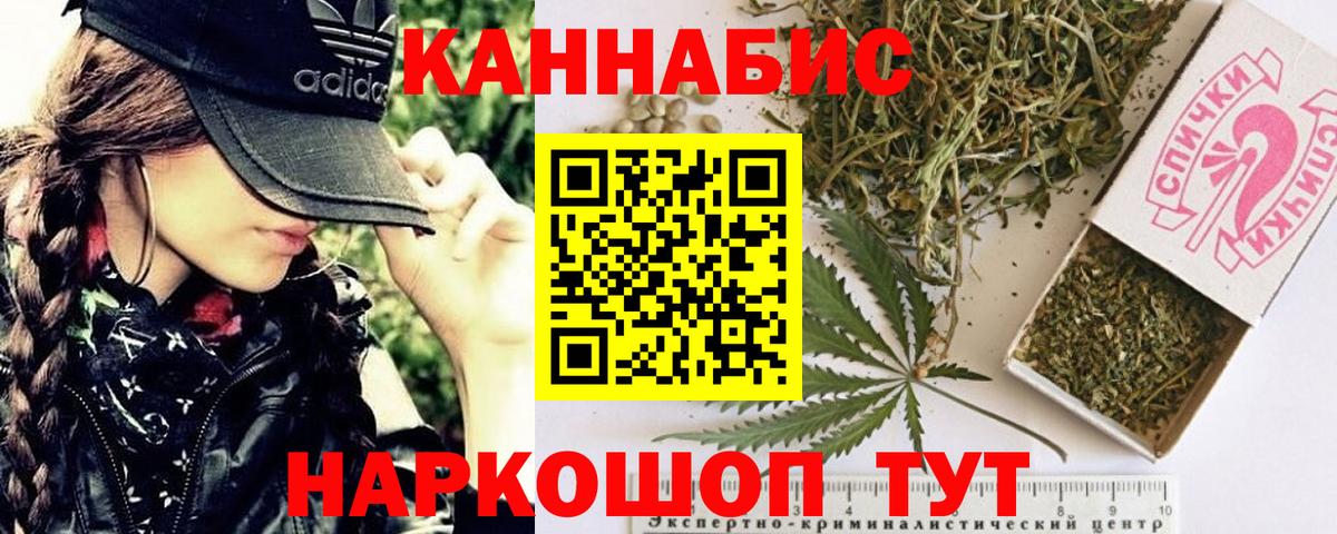 Бошки марихуана гибрид  Марихуана LSD WEED  Вход с VPN  Бошки марихуана планчик  Белебей  Канабис Bruce Banner 